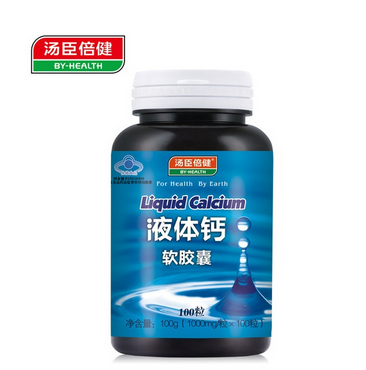 湯臣倍健液體鈣怎么吃？湯臣倍健液體鈣服用方法