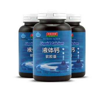 湯臣倍健液體鈣怎么吃？湯臣倍健液體鈣服用方法