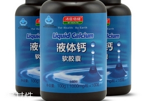 湯臣倍健液體鈣和鈣爾奇哪個好？