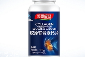 湯臣倍健軟骨素鈣片多少錢一瓶？