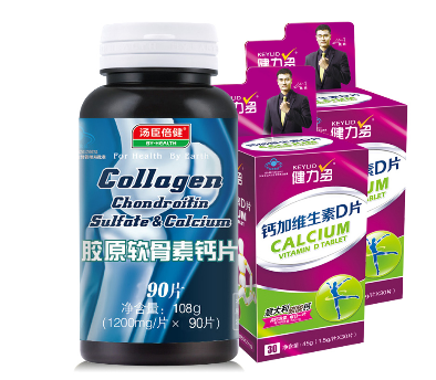 湯臣倍健軟骨素鈣片有副作用嗎？