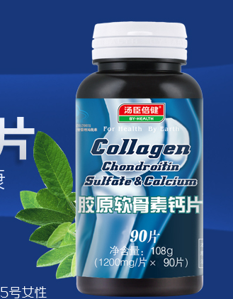 湯臣倍健軟骨素鈣片有副作用嗎？