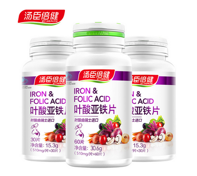湯臣倍健葉酸怎么樣？湯臣倍健葉酸好不好？