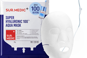 sur medic玻尿酸100面膜怎么樣？sur medic面膜評(píng)測(cè)