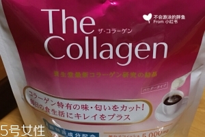 資生堂膠原蛋白粉好嗎？資生堂膠原蛋白粉值得買嗎？
