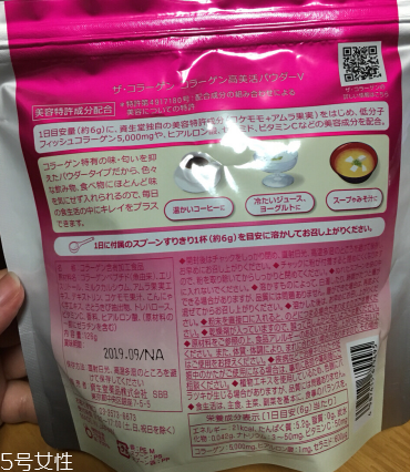 資生堂膠原蛋白粉好嗎？資生堂膠原蛋白粉值得買嗎？