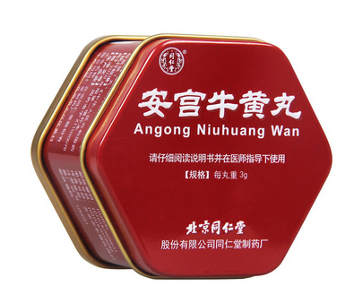 安宮牛黃丸價(jià)格 安宮牛黃丸為什么貴？