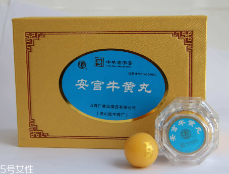 安宮牛黃丸價(jià)格 安宮牛黃丸為什么貴？
