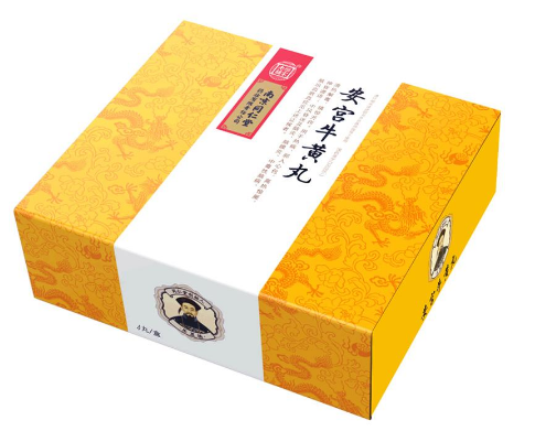 安宮牛黃丸怎么吃？安宮牛黃丸服用方法