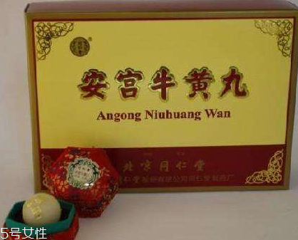 安宮牛黃丸是醫(yī)保藥嗎？安宮牛黃丸能報銷嗎？