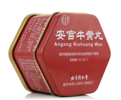 安宮牛黃丸是誰(shuí)發(fā)明的？安宮牛黃丸來(lái)歷