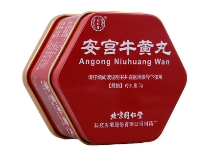 安宮牛黃丸是什么顏色？安宮牛黃丸是什么樣子的