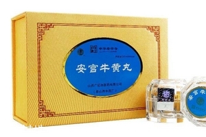 安宮牛黃丸吃多長時(shí)間？安宮牛黃丸療程