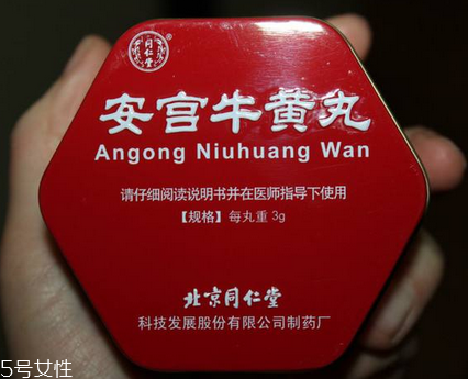 安宮牛黃丸吃多長時(shí)間？安宮牛黃丸療程
