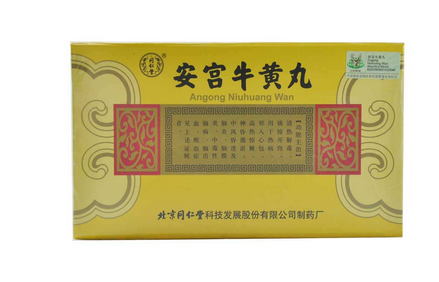 安宮牛黃丸吃了拉肚子正常嗎？