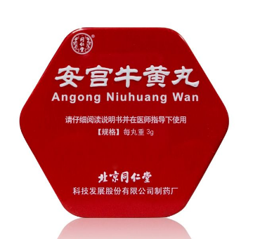 安宮牛黃丸可以連續(xù)吃嗎？安宮牛黃丸多吃好嗎？