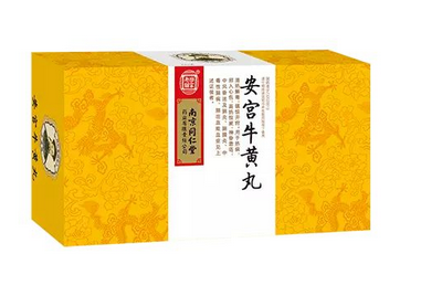 安宮牛黃丸兒童能吃嗎？兒童吃安宮牛黃丸有壞處嗎？