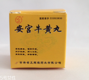 安宮牛黃丸如何保存？安宮牛黃丸保存方法