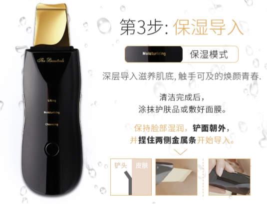 the beautools是什么牌子？the beautools哪國的
