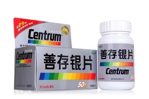 善存銀片適合什么人吃？善存銀片適宜人群