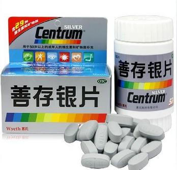 善存銀片適合什么人吃？善存銀片適宜人群