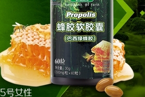 巴西綠蜂膠價(jià)格 巴西綠蜂膠貴不貴？