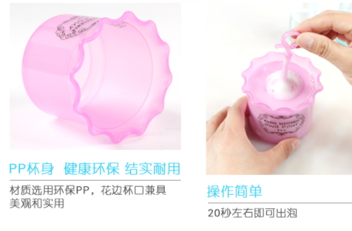 起泡杯怎么用？起泡杯使用比例