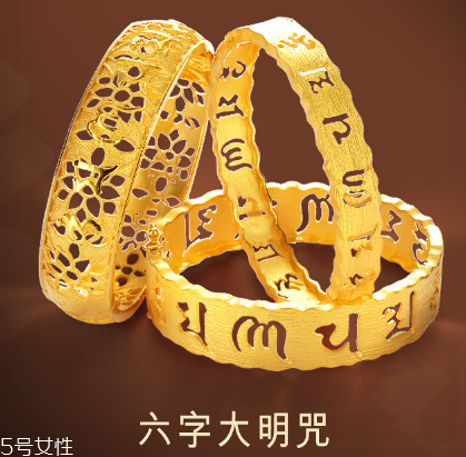 周生生六字真言手鐲多少錢？周生生六字大明咒手鐲價位