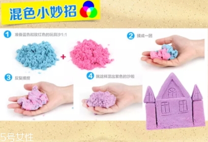太空沙怎么玩？太空沙教程