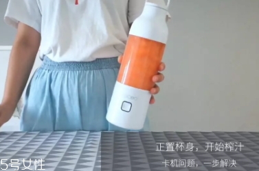 果巢榨汁機怎么用？果巢榨汁機食譜