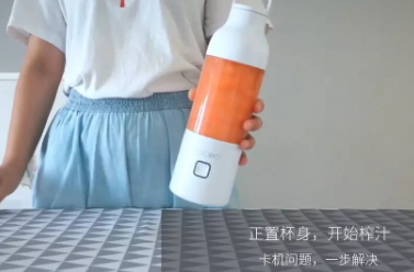 goceo果巢榨汁杯怎么樣？果巢榨汁機(jī)評(píng)測(cè)