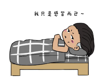 感冒藥一般幾個小時吃一次？