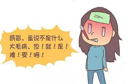 感冒藥過期一個月還能吃嗎？