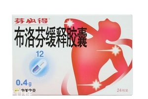 止痛藥有哪些？止痛藥種類