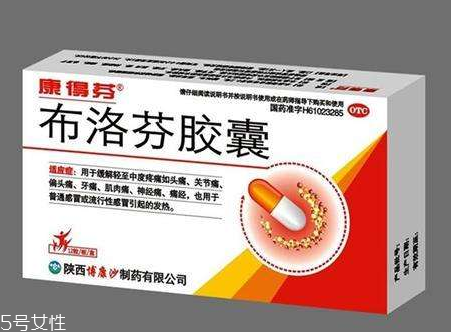 止痛藥吃多了會(huì)怎么樣？止痛藥多吃的壞處