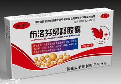 止痛藥吃多了會(huì)怎么樣？止痛藥多吃的壞處