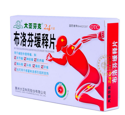 止痛藥會(huì)犯困嗎？吃了止痛藥會(huì)不會(huì)犯困？