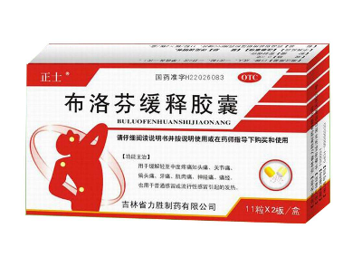 止痛藥會(huì)犯困嗎？吃了止痛藥會(huì)不會(huì)犯困？