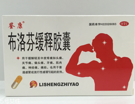 止痛藥會影響睡眠嗎？吃止痛藥會睡不著嗎？