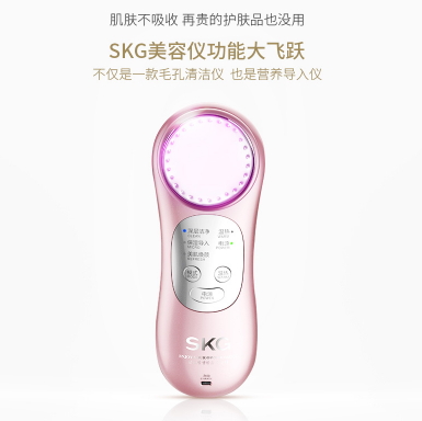 skg美容儀好用嗎？skg4112美容儀評測