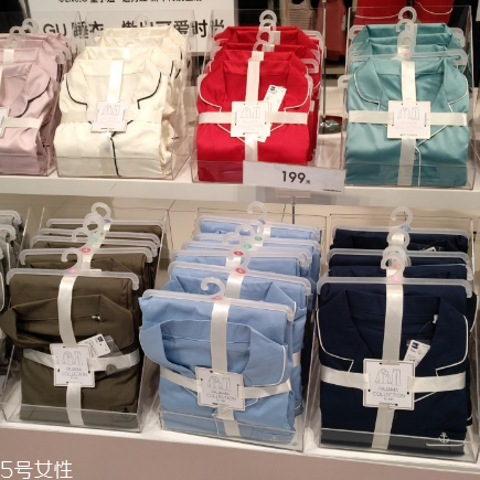 優(yōu)衣庫睡衣可以換嗎？優(yōu)衣庫睡衣能退換嗎