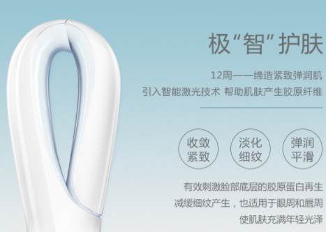 iluminage激光美容儀怎么充電？iluminage美容儀充電注意事項(xiàng)