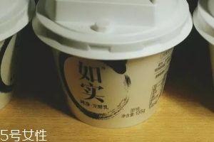 光明如實(shí)酸奶哪里有賣(mài)？光明如實(shí)酸奶好吃嗎？