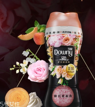 downy留香珠哪個味道好聞？當(dāng)妮留香珠味道介紹