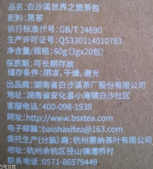 冷泡茶的做法 冷泡茶好喝嗎？