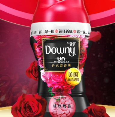 downy留香珠好用嗎？當妮留香珠評測