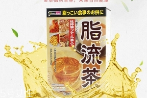 脂流茶對(duì)身體有害嗎？脂流茶的害處