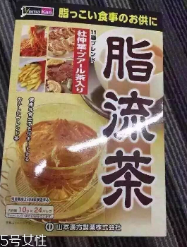 脂流茶懷孕可以喝嗎？孕婦可以喝脂流茶嗎？