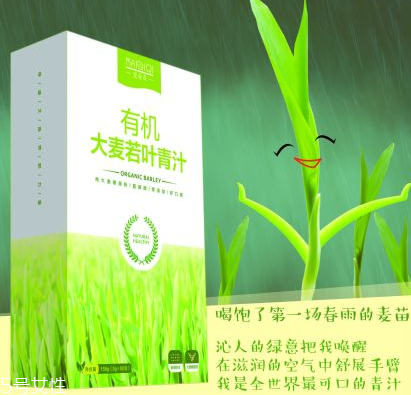 大麥若葉青汁可以敷面膜嗎？