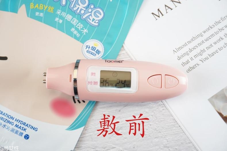 溫碧泉深透補水沁潤面膜孕婦能用嗎？適合敏感肌嗎？